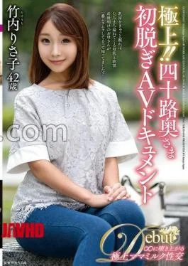 JUTA-189 The Best!! Forty-something Wife’s First Nude AV Documentary Risako Takeuchi