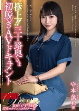 JUTA-193 The Best!! Thirty-something Wife’s First Nude AV Documentary, Kaoru Morimoto