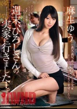 JUX-060 Weekend, I Went To The Home Of … Mr. Hiroshi. Yuu Aso