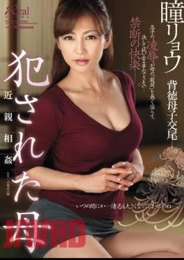 JUX-181 Incest Mother Ryo Hitomi
