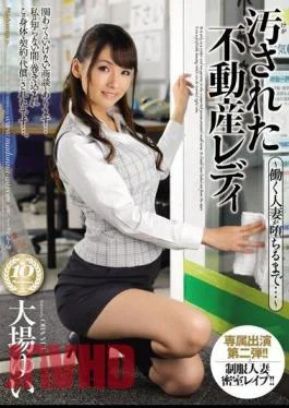 JUX-261 Dirty Real Estate Lady Until A Working Married Woman Falls … Yui Oba