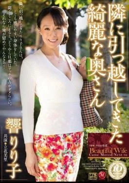 JUX-296 The Young Wife Next Door – Ririko Hibiki