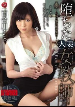 JUX-368 Gangbang And Supplementary Training – Lily Of The River Further Married Female Teacher –