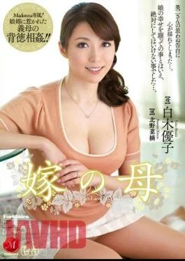 JUX-396 Mother Of Bride Yuko Shiraki