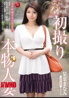 JUX-631 First Shooting Genuine Wife AV Appeared Document To 32-year-old Music Instructor Shiorina Manami