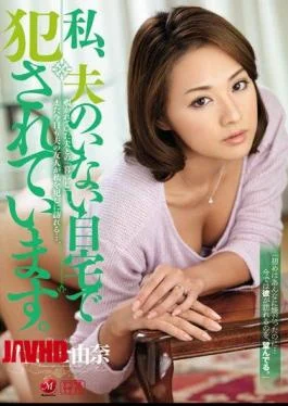 JUX-770 I, Have Been Committed At Home Without A Husband. Takase Yuna