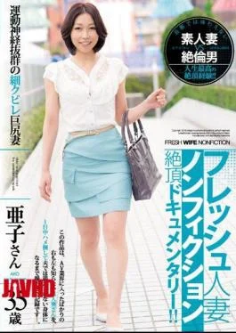 JUX-917 Fresh Married Woman Non-Fiction Climax Documentary!! 35-year-old Ako, a wife with an outstanding athletic