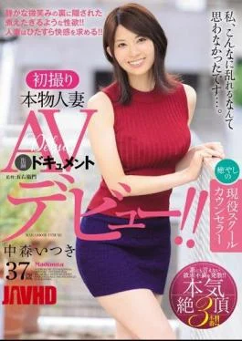 JUY-017 First Take Real Housewife Av Appeared Document Healing Of Active School Counselor Juri Nakamori