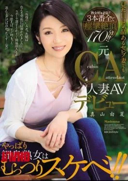 JUY-018 The Original Ca Married Av Debut Appearance After All Even In Celebrity Wife With