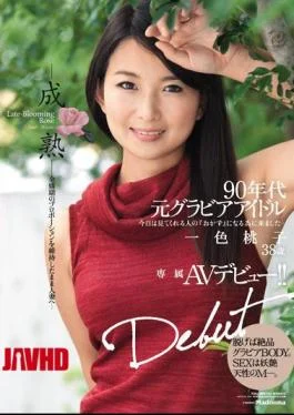 JUY-045 90’s Original Idol Dedicating AV Debut!- Mature – While Maintaining The Proportions Of The