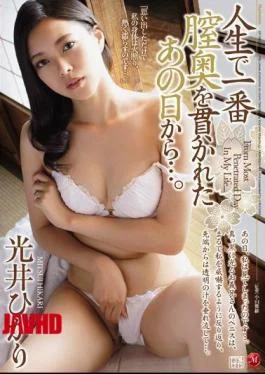 JUY-060 From That Day That Was Penetrated The Most Vagina Interior In Life …. Akira
