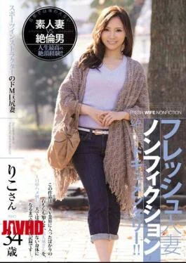 JUY-115 Fresh Married Nonfiction Capstone Documentary! De M Big Wife 34-year-old Riko’s Sports Instructor