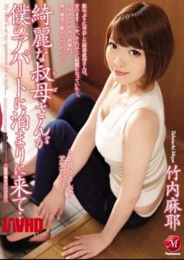 JUY-293 A Beautiful Aunt Came To Stay At My Apartment … Maaya Takeuchi