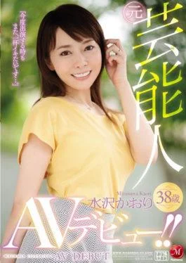 JUY-315 – Former Celebrities Kaori Mizusawa 38 Years Old AV Debut! ! – Madonna
