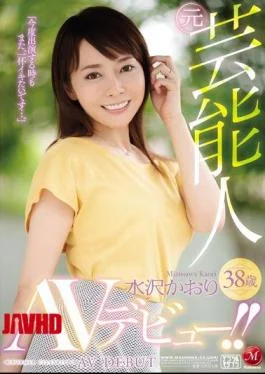 JUY-315 Former Celebrities Kaori Mizusawa 38 Years Old AV Debut!