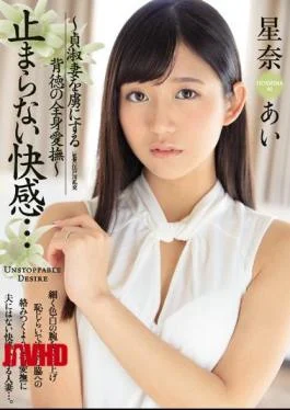 JUY-399 Pleasant Pleasure … Whole Body Caress Of The Victim Who Takes Pride In Cha