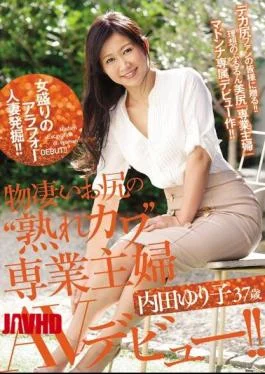 JUY-409 Excavation Of Alfaur Wife In Ladies! Yuriko Uchida, A Professional Housewife ‘Aging Kawa’ Full-time