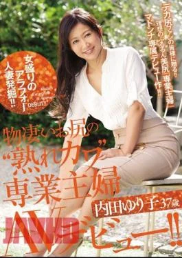 JUY-409 The Discovery Of A Forty-Something Married Woman At The Peak Of Womanhood!! A Ripe