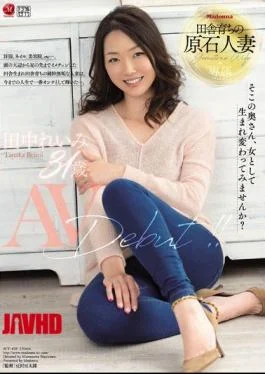 JUY-420 Rural Breeded Raw Ore Married Wife Tanaka Raini 31 Years Old AV Debut!