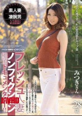 JUY-464 A Fresh Married Woman Nonfiction Orgasmic Documentary!! A Natural Airhead F Cup Housewife With