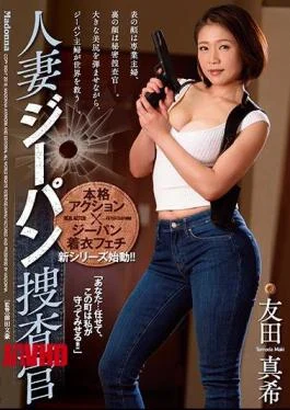 JUY-531 Housewife Jeepin Investigator Masaki Tomoda