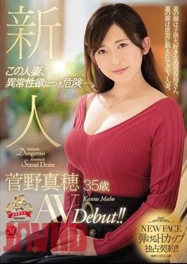 JUY-728 Newcomer Maho Kanno 35 Years Old AVDebut! This Married Woman, Dangerous With Abnormal Sexual