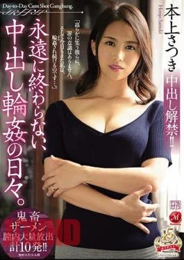 JUY-753 Satsuki Honjo All You Can Cream!! Neverending Days As A Gangang Slave.