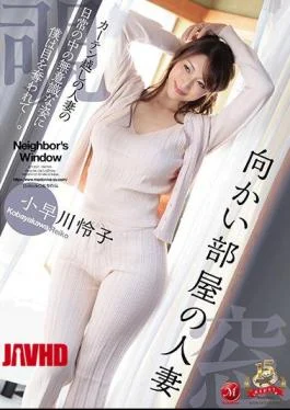 JUY-827 Married Kobayakawa In The Opposite Room