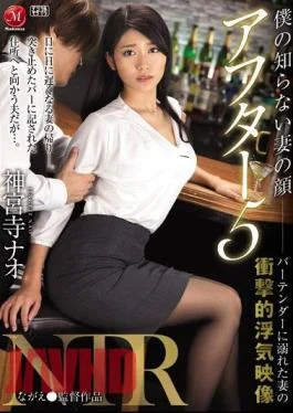 JUY-996 That’s A Side Of My Wife That I Never Knew About After 5 NTR