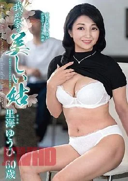 KAAD-83 My Beautiful Mother-in-law, Yuuhi Satoumi