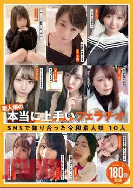 KAGP-193 Studio Kaguya Hime Pt / Mousozoku Really Good Blowjob Of Amateur Girls Reiwa Amateur