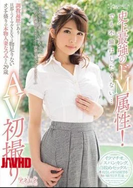 KANE-004 Kawaii * The Most Powerful M Attribute In History!But I Do Not Want To