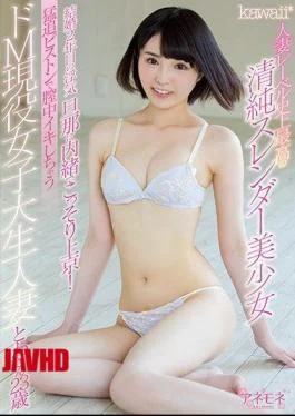 KANE-008 Kawaii * Married Woman Label Ever The Best Ever Pure Slender Pretty Girl Married
