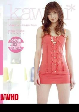 KAPD-001 I’ll Give You 14,400 Seconds of HiromiHiromi Sato