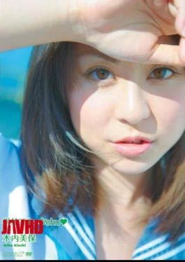 KAWD-248 Miho Kiuchi Sec Chu At School