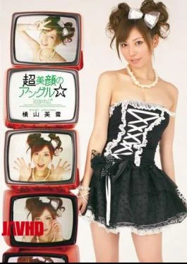 KAWD-252 Miyuki Yokoyama Angle Of Vigan Super