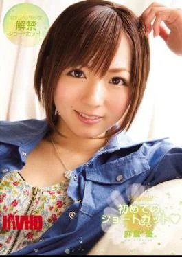 KAWD-267 First, Yu Asakura Shortcut