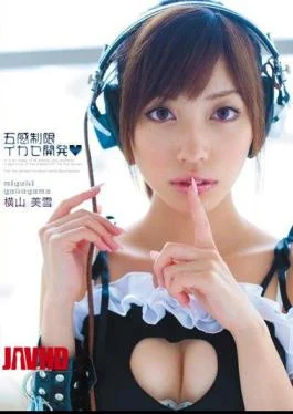 KAWD-268 Miyuki Yokoyama Five Senses Limit Leverage Development