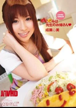 KAWD-277 Here Is The Mind Body And Bride Of Mr. Naruse
