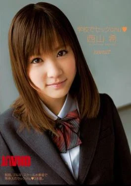 KAWD-289 Nozomi Nishiyama Sec Chu At School