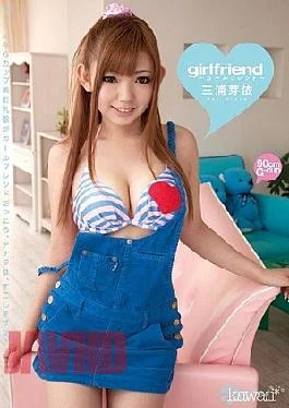 KAWD-290 Miura Niece Girlfriend
