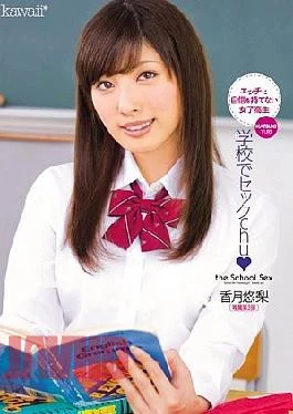 KAWD-292 Kazuki Yu Pear Sec Chu At School