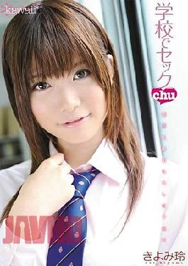 KAWD-309 Rei Kiyomi Sec Chu At School