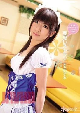 KAWD-310 Nozomi Restaurant Oishi Delusion