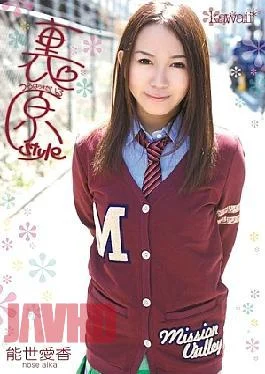 KAWD-326 World Aika Original Style Back Function