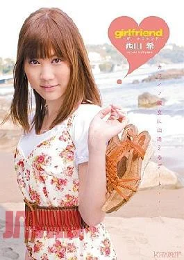 KAWD-328 Nozomi Nishiyama Girlfriend