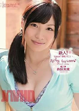 KAWD-348 Rookie! Sunohara Future Exclusive Debut Spring Has Come Kawaii *