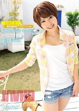 KAWD-351 The First Time For Waiting Kawaii * Debut, Maho Shortcut Ichikawa