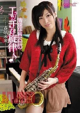 KAWD-362 Sunohara Etch Melody Future Of Music Students And Neat