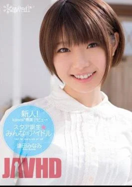KAWD-457 Rookie!idle Aida Minami Kawaii * Exclusive Debut ? Star Is Born ? Minna